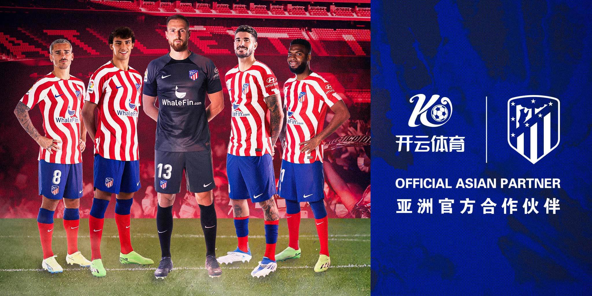 巴登体育成为马竞的官方博彩合作伙伴！