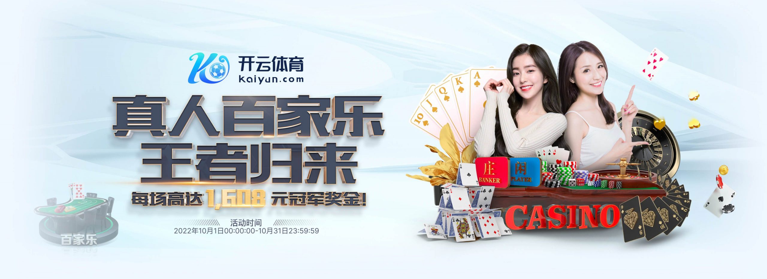 巴登体育正式成为英超曼联合作伙伴！