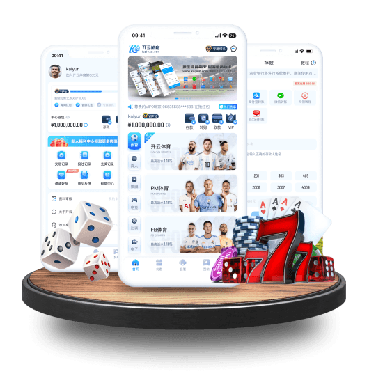 巴登全站APP界面